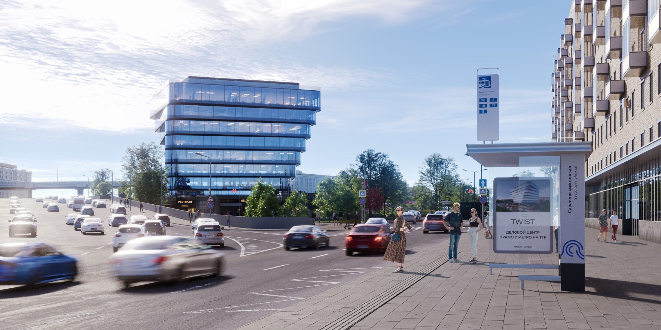 Назван самый близкий к метро премиальный деловой центр