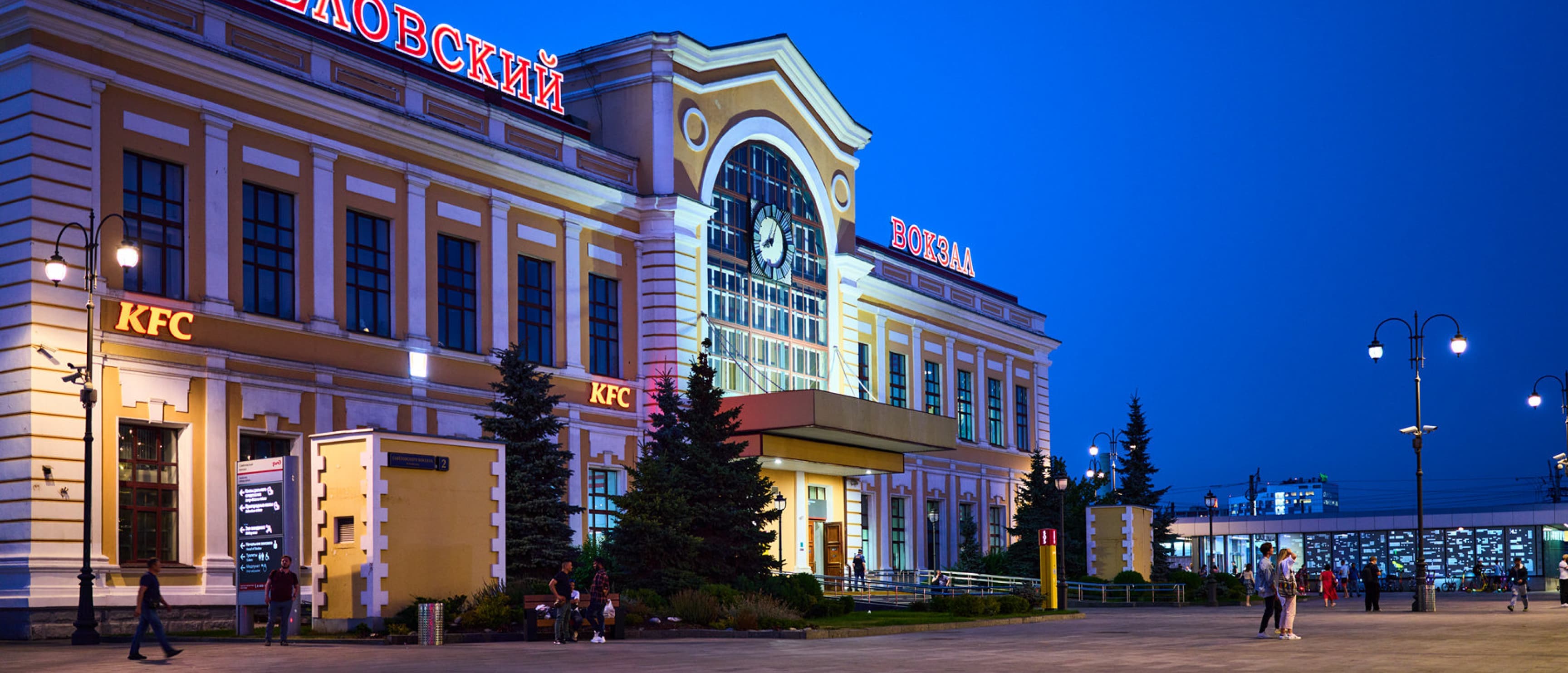 МЦД «Савёловская» — 150 метров