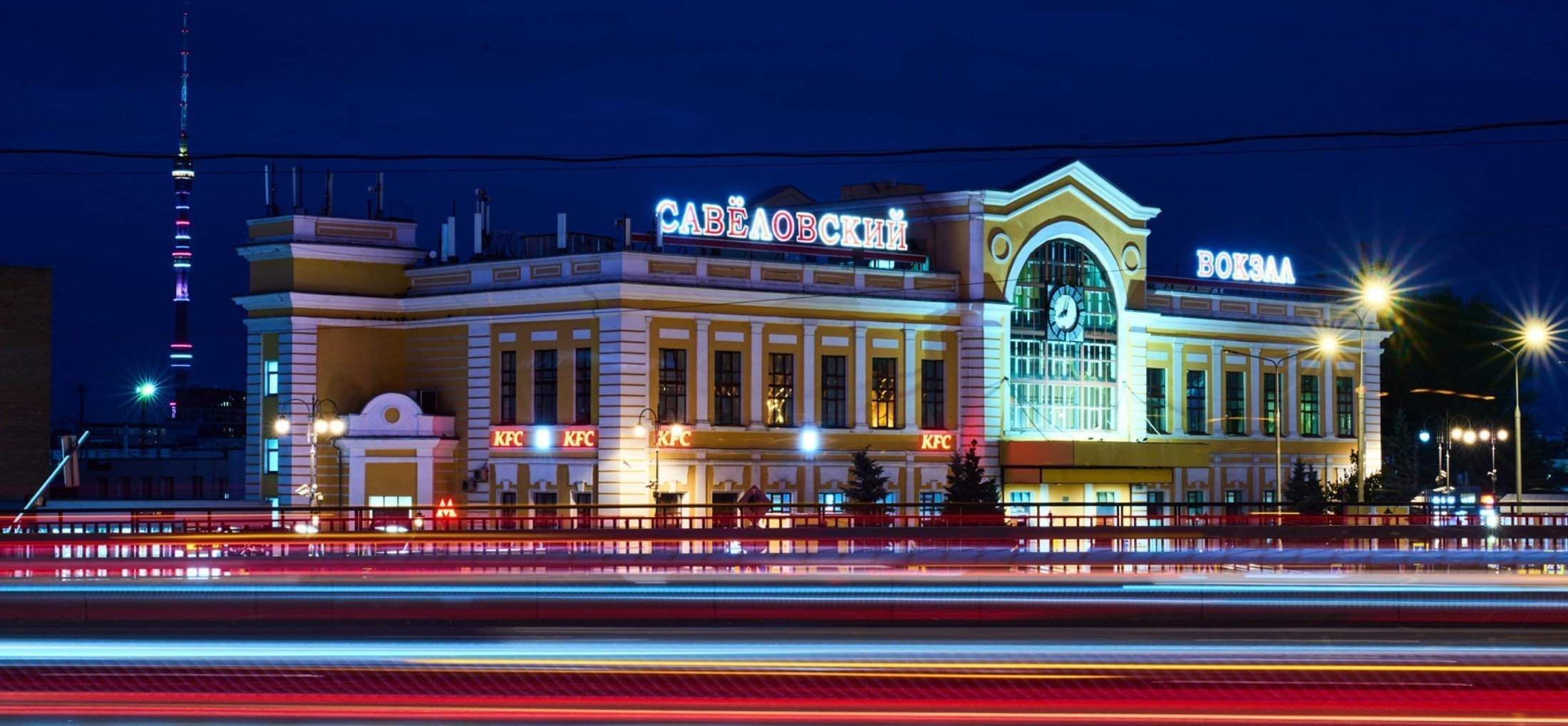 Савёловский вокзал — 150 метров