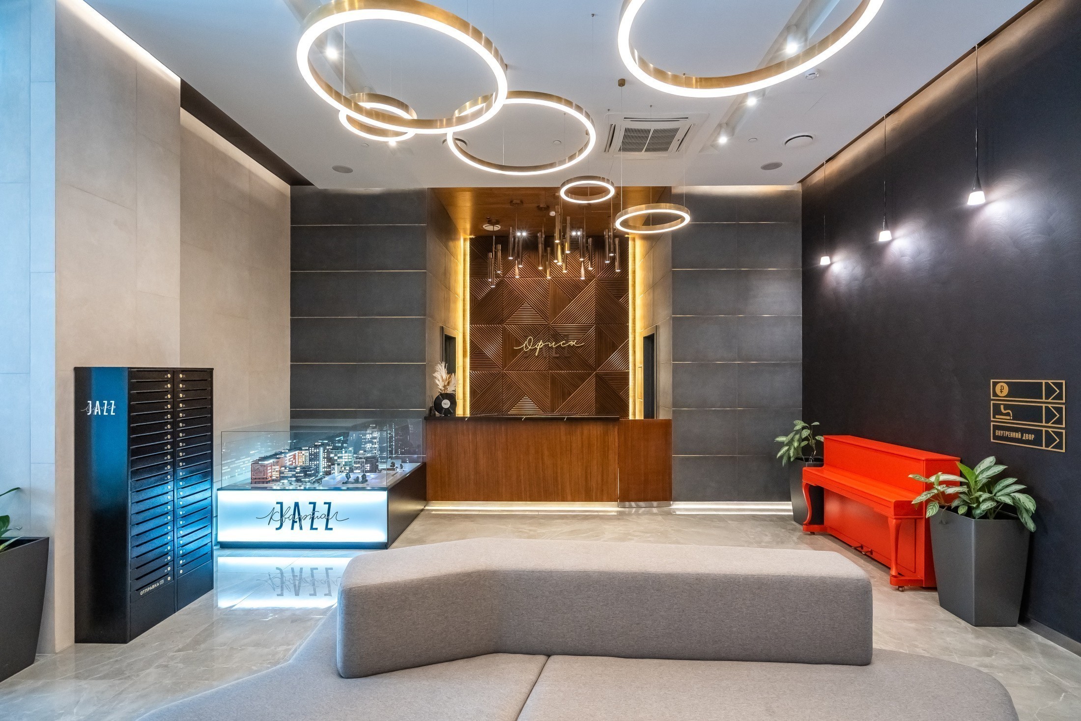 Деловой центр JAZZ