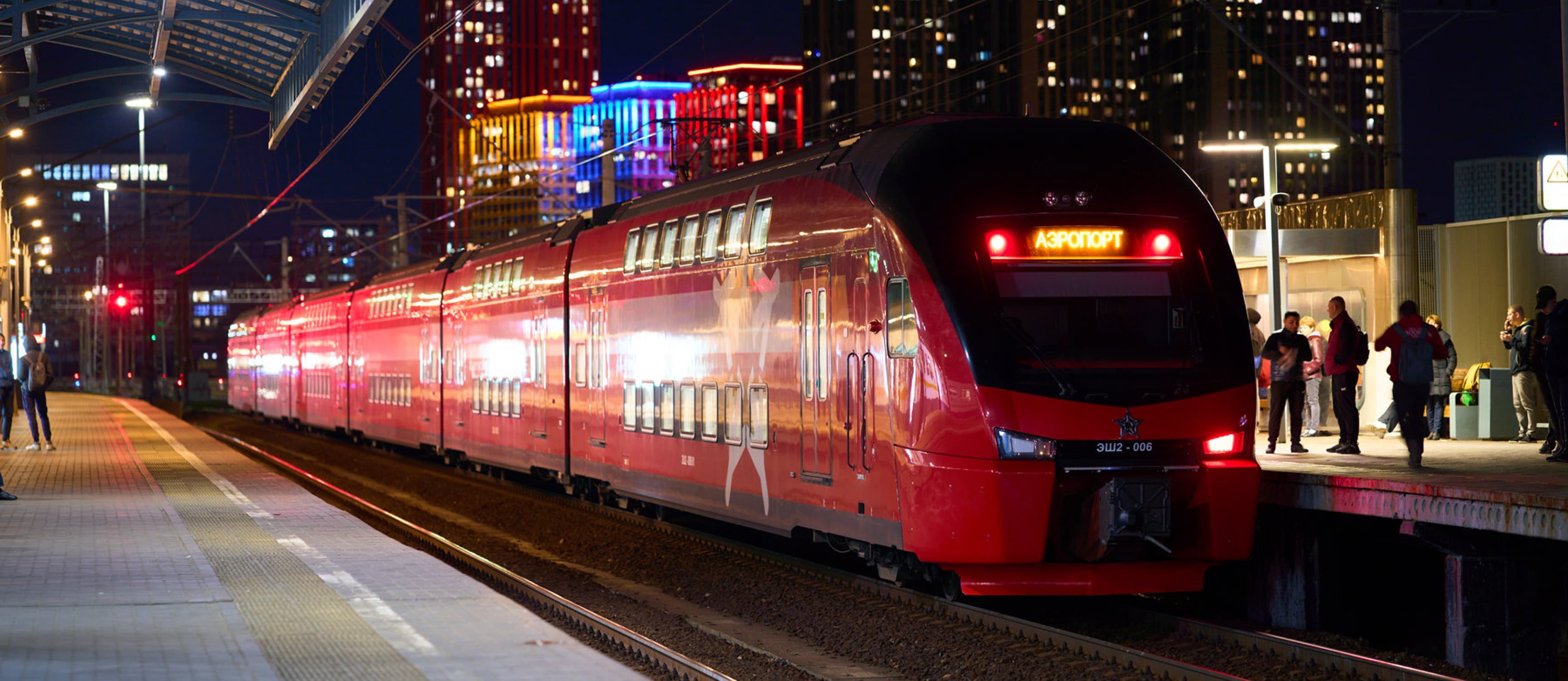 Аэроэкспресс в Шереметьево — 150 метров