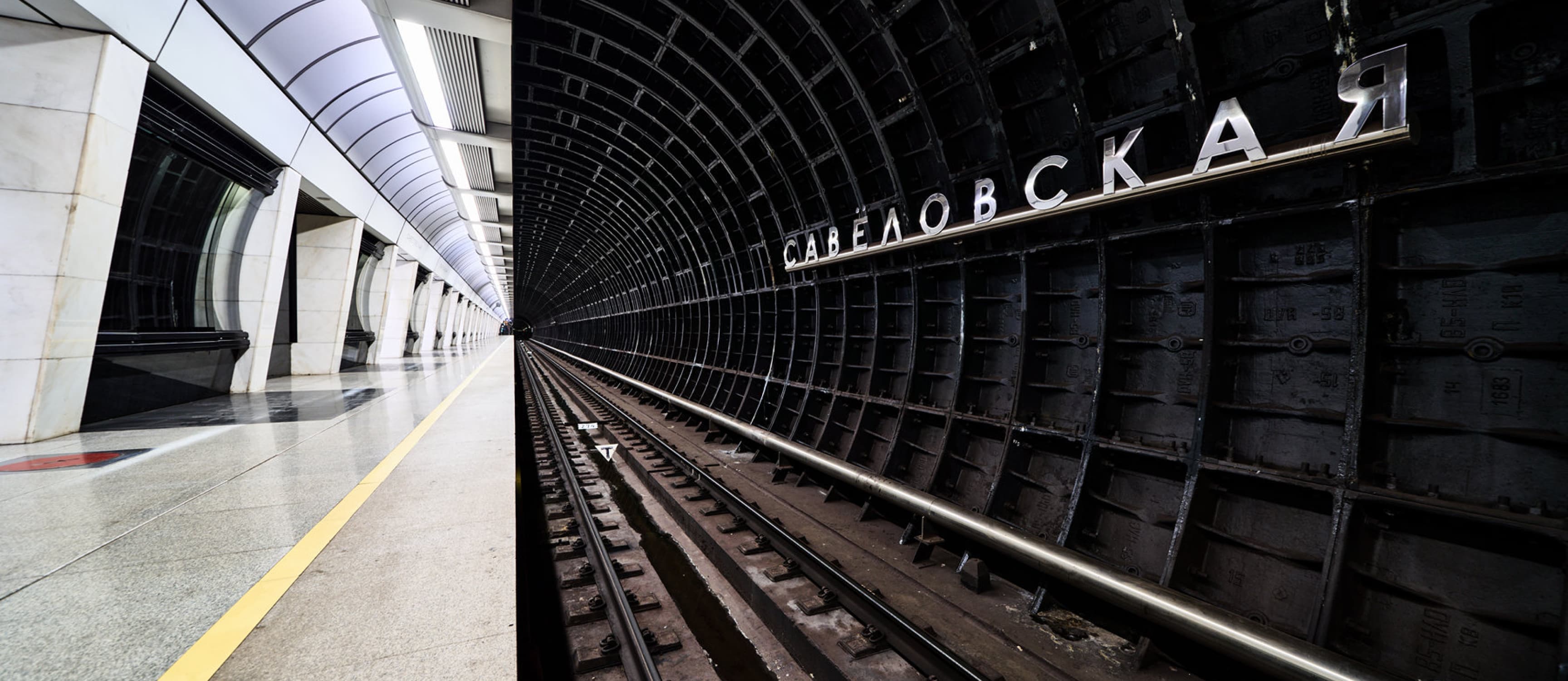 Метро «Савёловская» — 30 метров