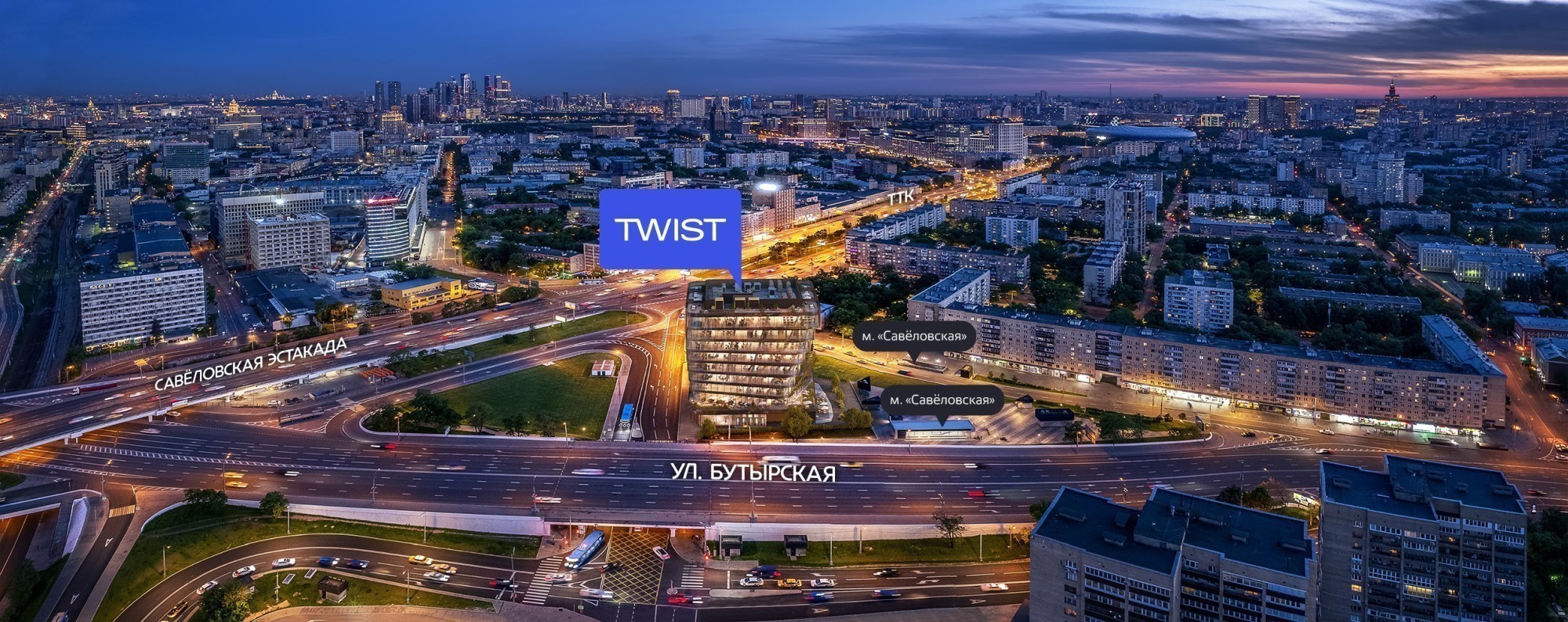 Вид на Twist со стороны Савёловского вокзала