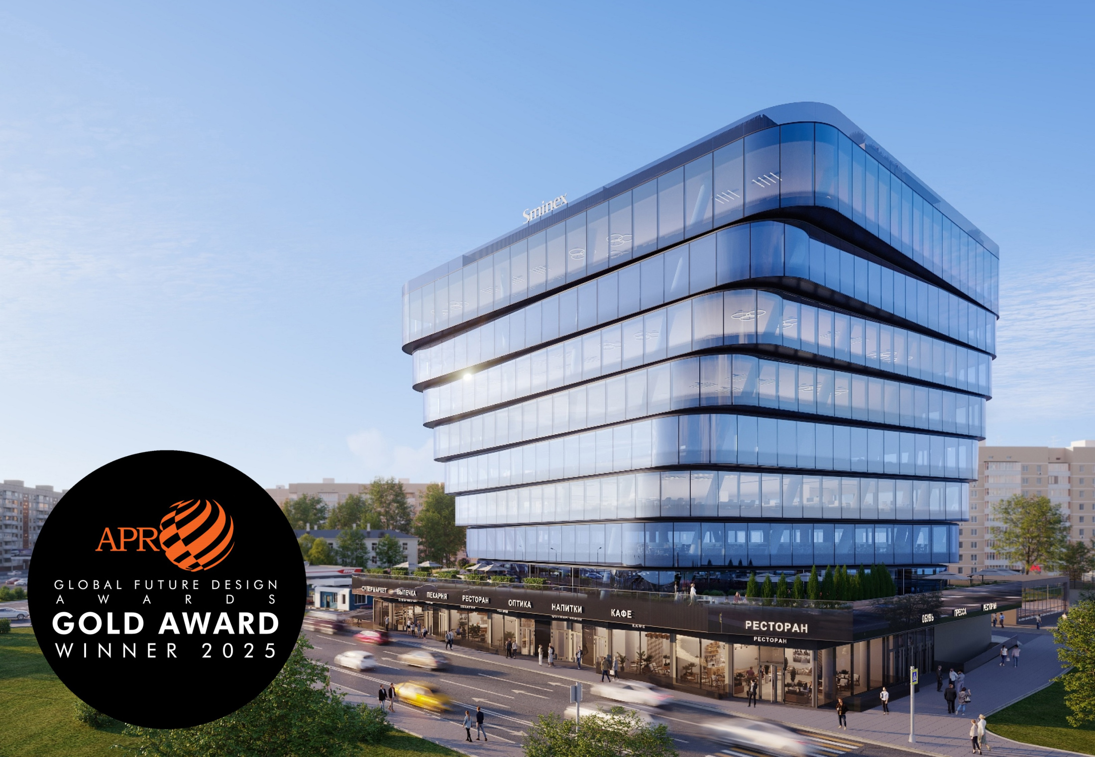 Twist победил в международной премии Global Future Design Awards 2025